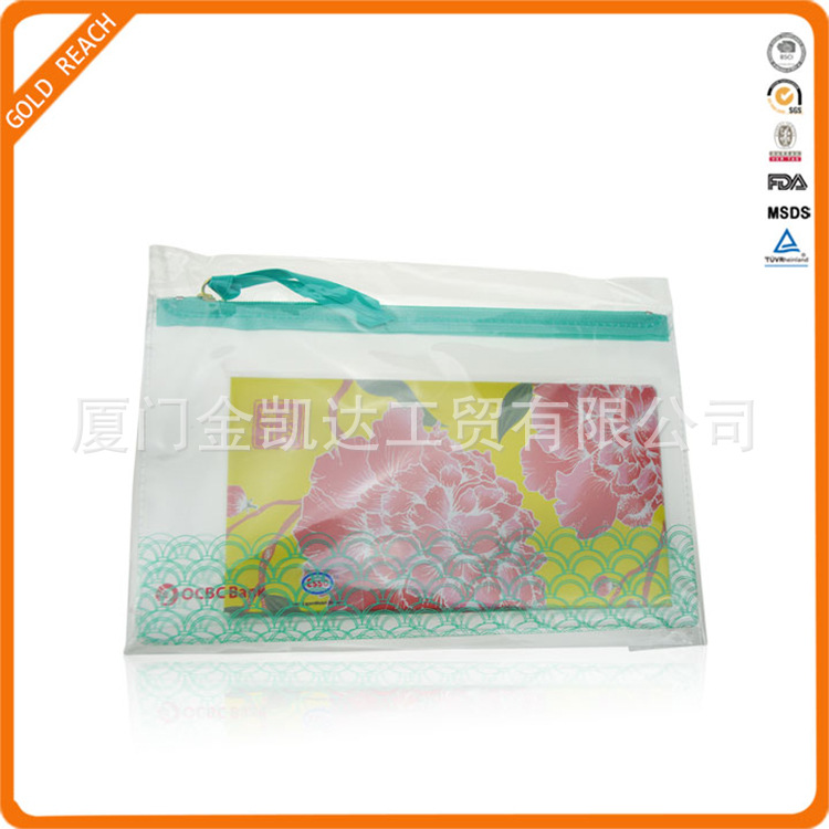 热压PVC服装拉链袋PVC磨砂拉链袋PVC磨砂文具袋PVC平面塑料包装袋