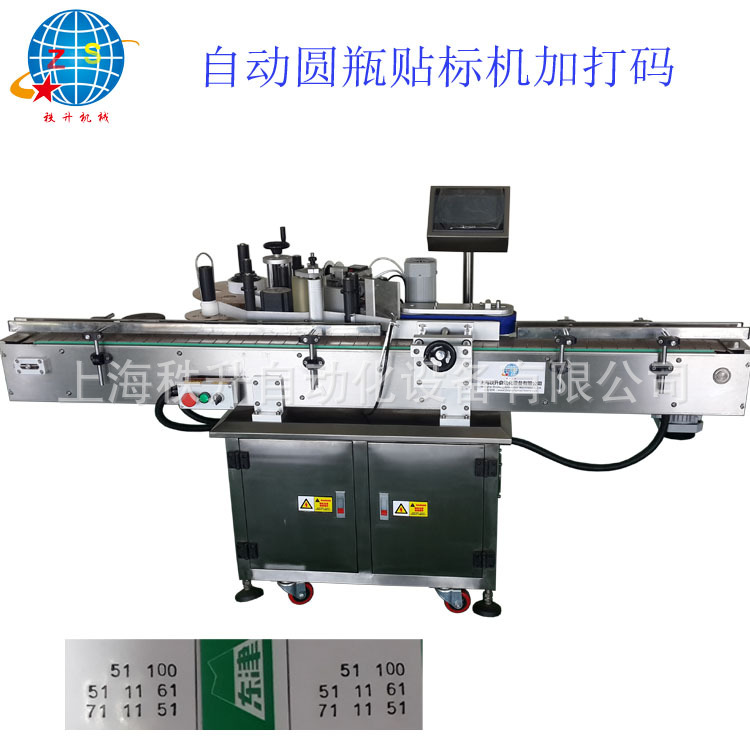 圆瓶贴标签机器 贴标签机器 食品瓶贴标机厂家 调味瓶贴标机