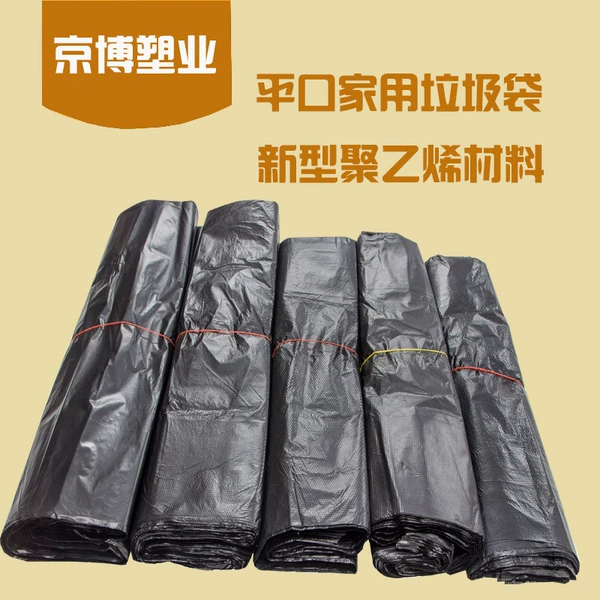 45*50 medium thick