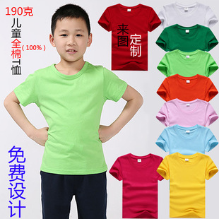 ��ͯ�A�I����ȫ�޲�ɫ�հ��Ļ���T����ɫ���Dӡ�Ļ������L����