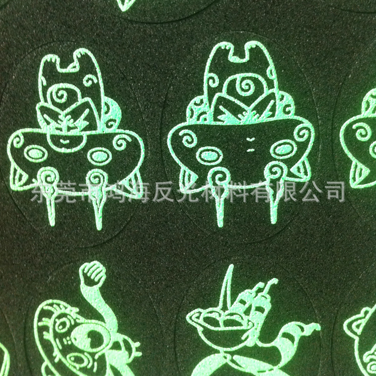 专业供应 印刷夜光标 夜光LOGO定 制夜光材料批发