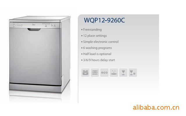低价促销批发家用全自动洗碗机 12套餐具 欧美风格洗碗机|ms