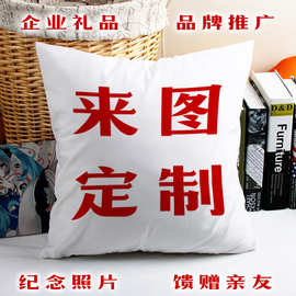 跨境外贸创意DIY制作抱枕卡通动漫方形抱枕 广告纪念日靠垫套批发