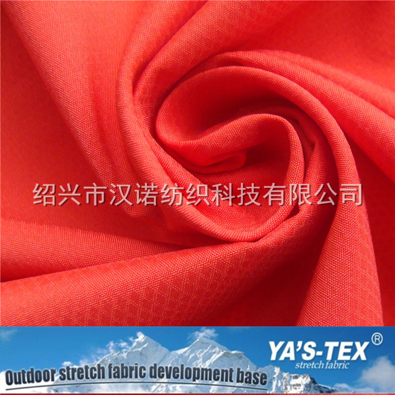 菱形提花涤纶四面弹 登山服冲锋衣面料 布料