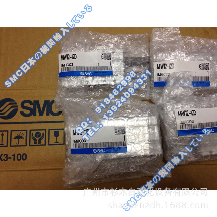 日本SMC一级原装  MIW12-12D 挡料气爪 MIW MIS系列