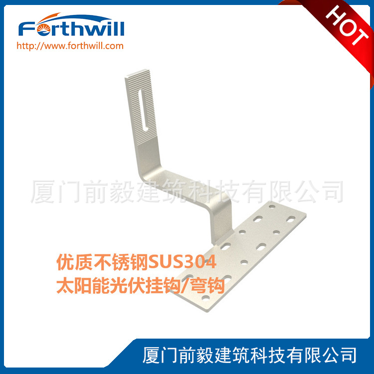 源头厂家直供光伏支架房车游艇支架光伏导电片线夹电缆夹光伏挂钩