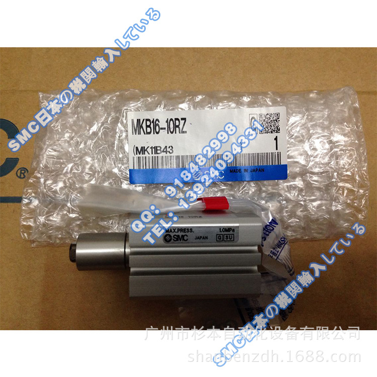 日本SMC一级原装  MKB16-10RZ 回转夹紧气缸 MK系列 标准型