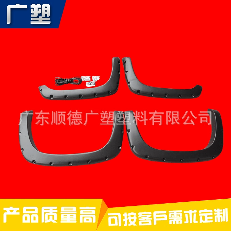 Большая Поставка обработки волдыря поколения брови колеса автомобиля Шевроле 99-07