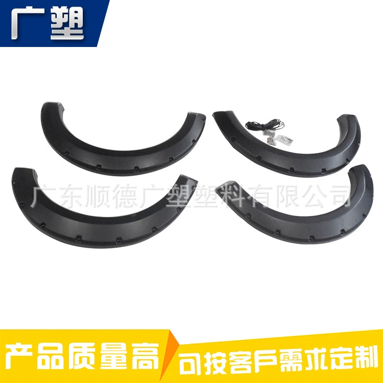 Ford 04-08 внедорожник Модифицированная колесная бровь сменная пластина ABS автомобильное пластиковое колесо бровь