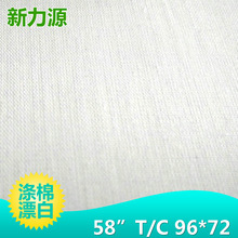 ���F؛�������󿗻켏����tc���޿ڴ���9672 ƽ�yƯ�ײ� �������