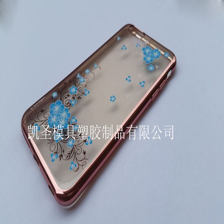 承接各类手机保护壳  模具开发  手机保护套  手机支架  表面处理