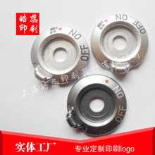 �Ϻ��ɽ�܇�չ������C���������ӡ�zӡ��˾�Lӡ�DȦ�zӡ�S��