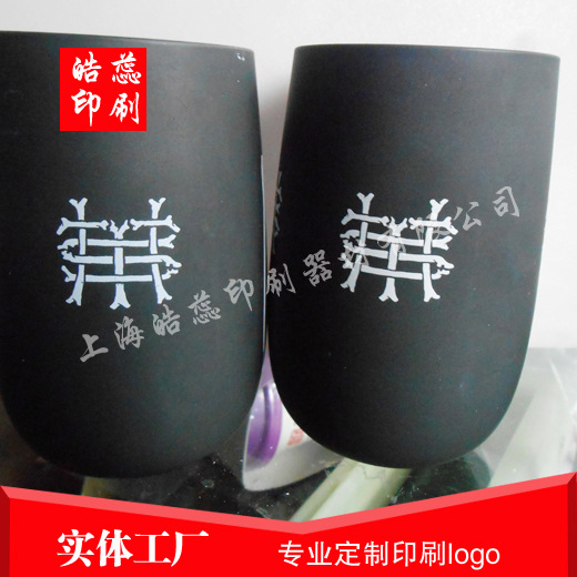 松江供应pp杯座移印丝印滚印印刷厂家丝网印刷制版