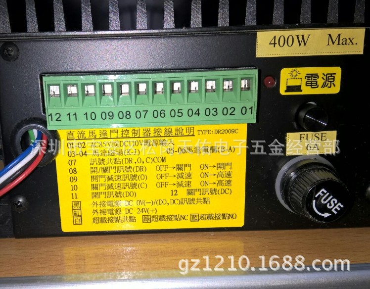 供应九大东茂TORMO电梯门控器DR2009C-400W