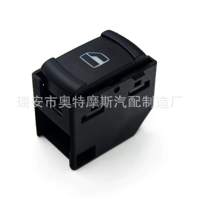 Applicable to Skoda Octavia Superb window switch switch to the lifter button 3B0959855B