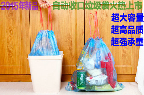 Thickened portable disposable vest-type garbage bag, household point-break type, hand-carryable garbage bag size