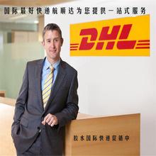 DHL���H���f�������၆UPS�����၆�����ݽ�����FedEx��������EMS