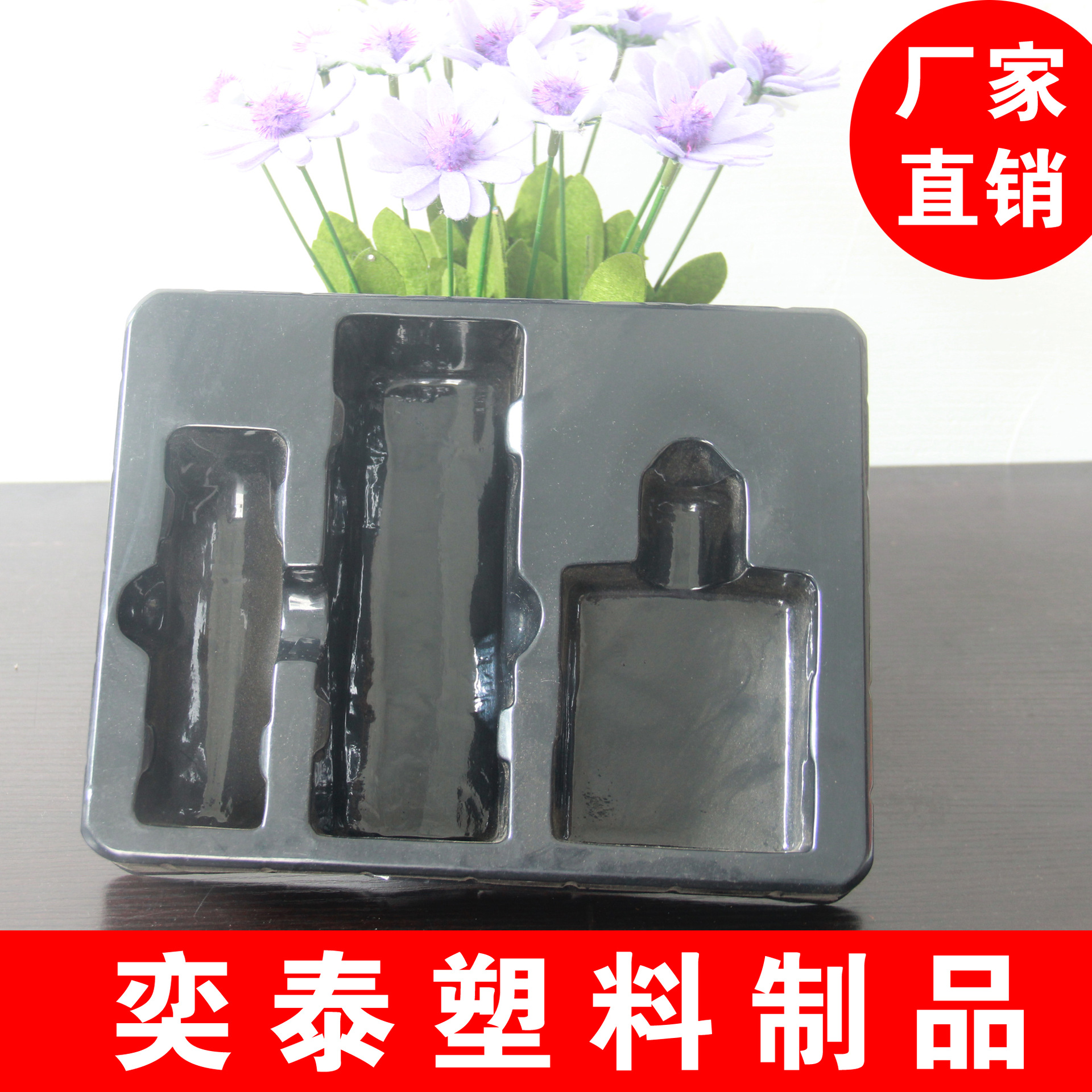 黑色PVC吸塑内托 PVC底托 对折吸塑食品包装盒 可加工