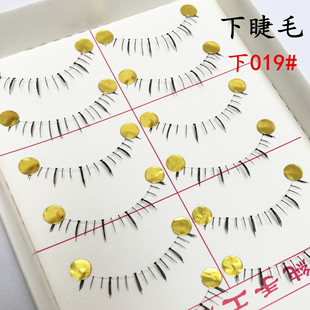 ���l���ֹ��o��͸�����۽�ë ��ϵ��Ȼ��y�̿���½�ë��019#