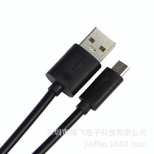 ����MICRO USB��������׿�����֙C������ V8�~�˳�늾��Ƅ��Դ��