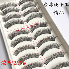 Thick 217 218 219# pure hand-woven false eyelashes thick cross eyelashes factory direct sales 10 pairs