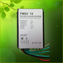 ����300W12V�L���l늙C��늿�����