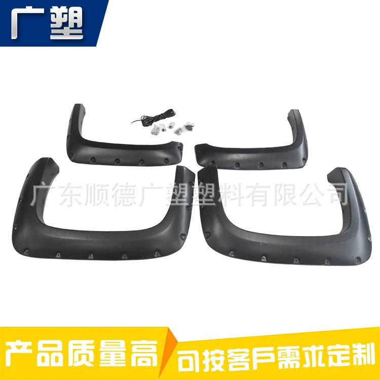 Новый Порекомендуйте обработку волдыря ABS поколения брови колеса автомобиля Chevrolet 07-14