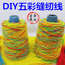 ��ʾ��p�x�� ���DIY �p�x��2 ��ʴ־���ɫ ������ʴ־�