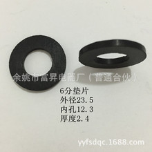 6�־�������ԡ���ܷ�|Ƭ3/4 ���ֲ��y�����z�|Ȧ 23.5X12.3X2.4