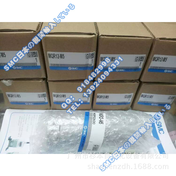 日本SMC一级原装  MQR12-M5 回转接头 低回转力矩的回转接头