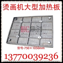  TXӟ750*1050CCX ͟Dӡðl