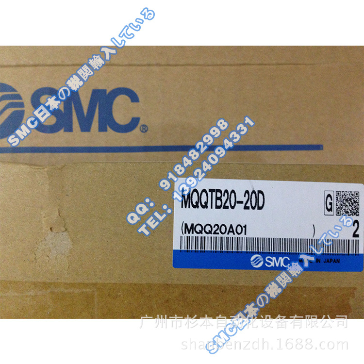 日本SMC一级原装  MQQTB20-20D 低摩擦气缸 薄型 MQQ系列