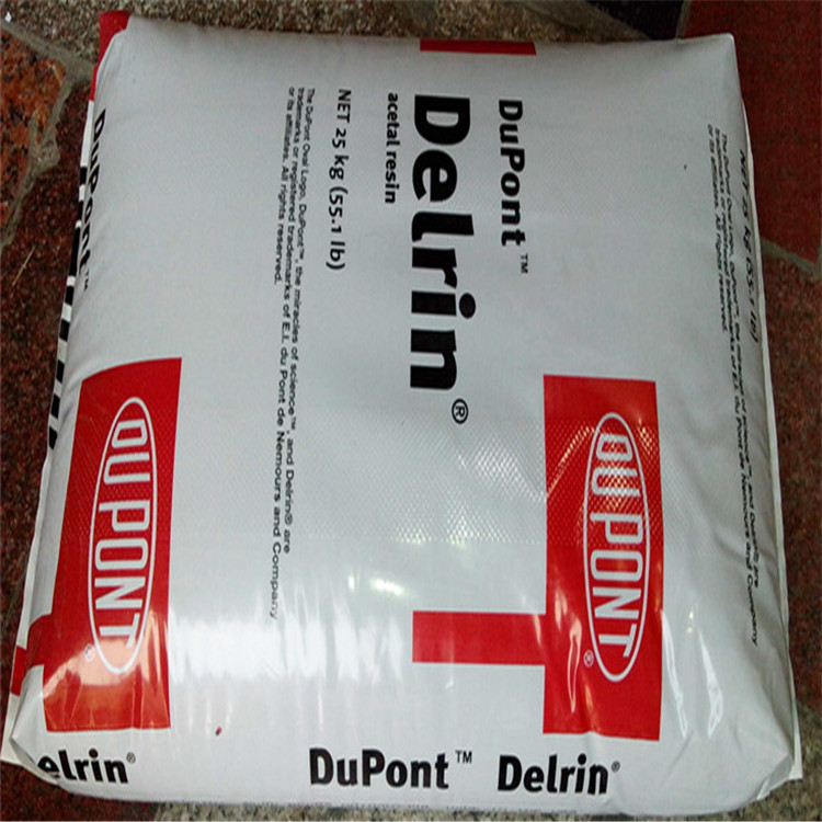 厂家批发进口POM/美国杜邦100ST BK010（黑色）耐磨塑胶原料