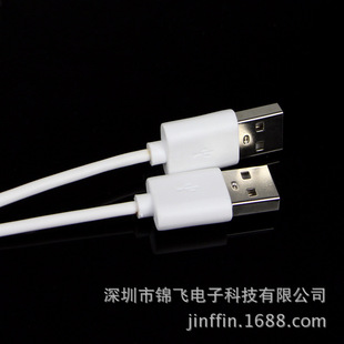 ���S1M����USB A����A����늾� AM TO AM������ USB A�����L��