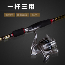 一杆三用 缩节路亚竿抛竿叽钓竿碳素鱼竿1.9 2.1 2.4 2.7米渔具