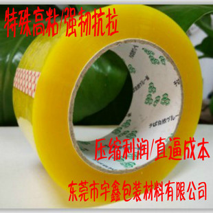 6cm��ճ͸���z�� 60mm�����z�� 60mm͸���z100�a12�����z��6cm