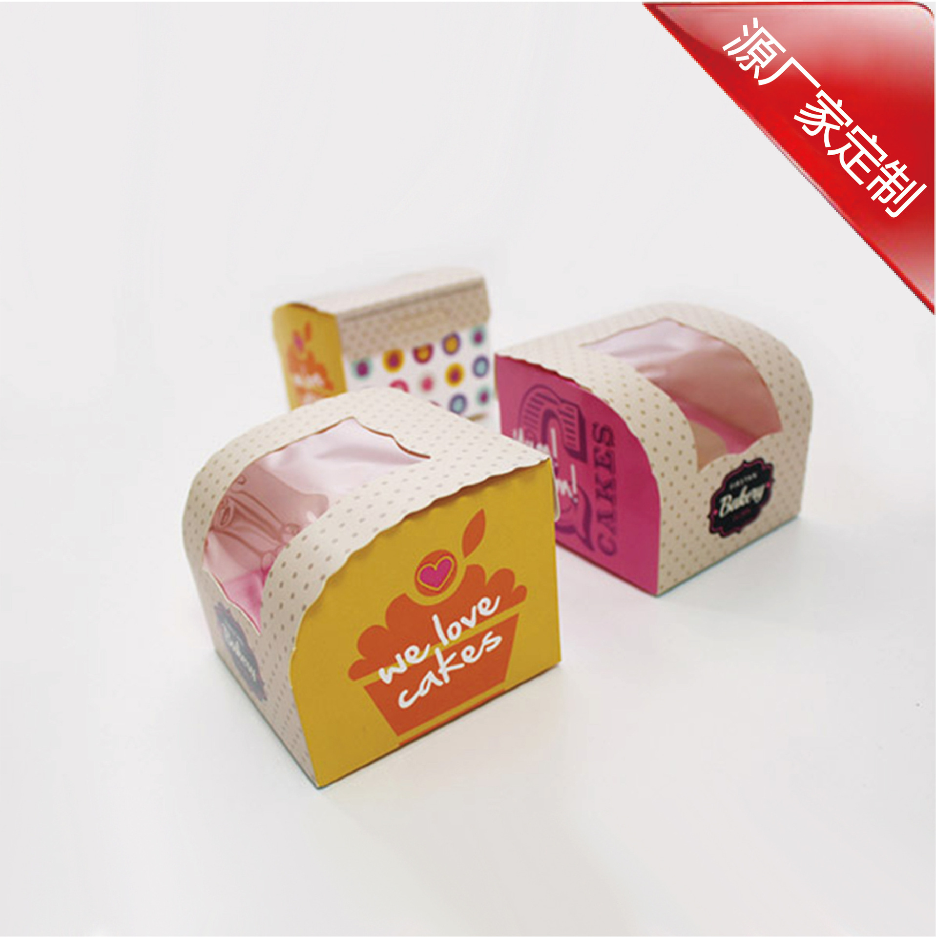 可定蛋糕包装彩印面包盒中性纸盒可折叠蛋糕包装盒纸盒可定