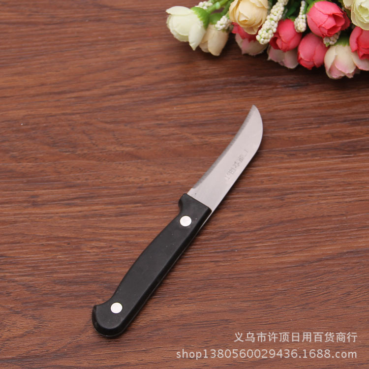 水果削皮器折叠水果刀家用便携随身小刀削皮刀宿舍