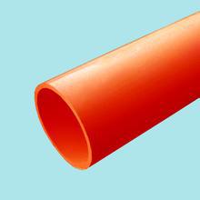 厂家供应 pvc穿线管 20线管 彩色穿线管 白色线管