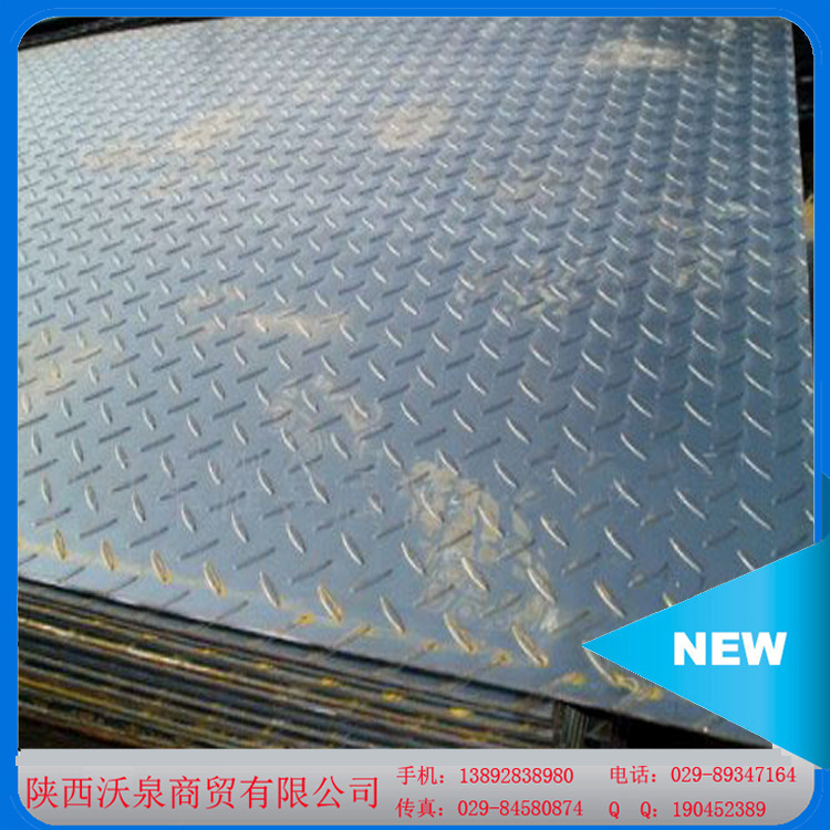 现货花纹钢板q235 q355 镀锌压花板铺路车厢楼梯踏步防滑铁板批发