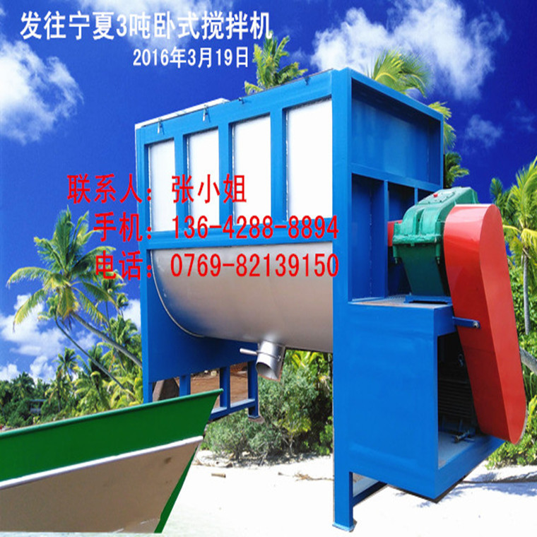 加热搅拌机  卧式搅拌机粉体玉米腻子粉搅拌双轴混合搅拌机