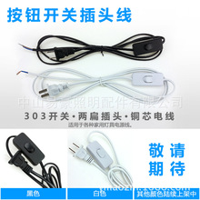 ���|�_�P�Դ����303�_�P�Դ��̨������Դ������Դ��1.5m