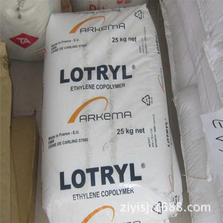 现货专营EMA原料/阿科玛EMA原料/法国阿科玛AX 8840