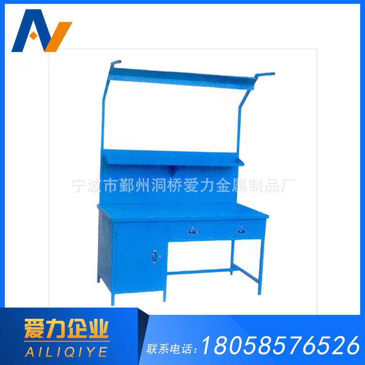 自主厂家供应金属检验工作台配电灯装配工作台宁波工作台工具收纳
