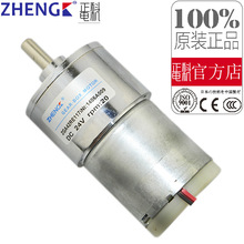 ZHENGK���� ZGA42FE ���w΢�Ϳ��{��ֱ���p��С늙C�����S12V 24V