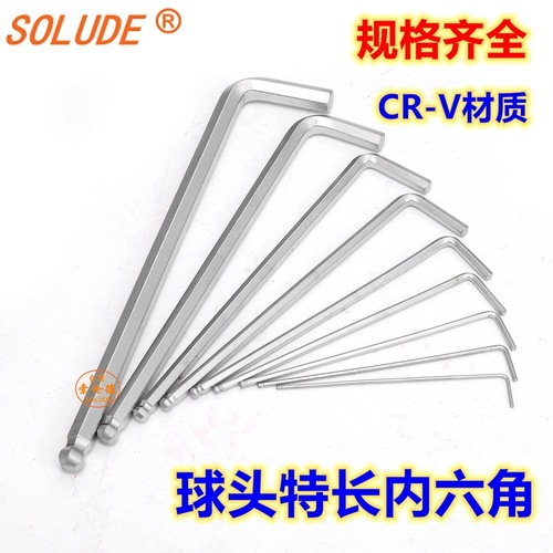 Solende SL series 9-piece set of chrome vanadium steel L-shaped extended ball head hexagonal key special long hexagonal wrench