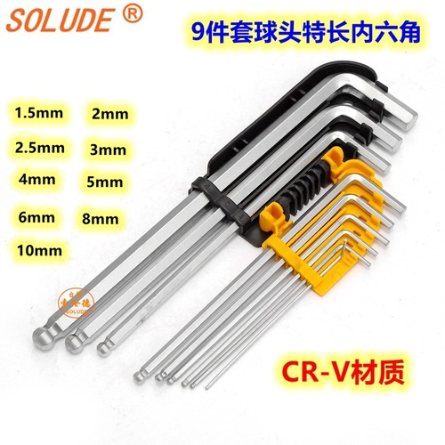 Solende SL series 9-piece set of chrome vanadium steel L-shaped extended ball head hexagonal key special long hexagonal wrench