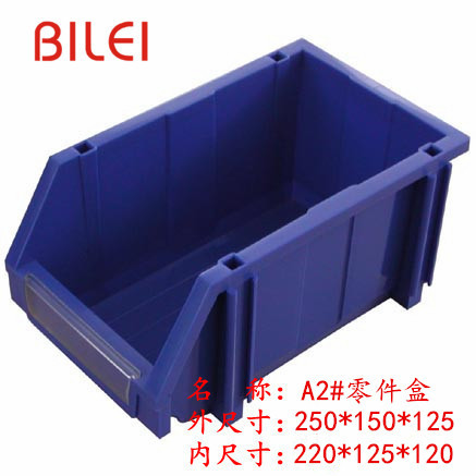 A2#全新料加厚零件盒周转箱物料盒螺丝盒配件箱塑料盒料盒斜口盒