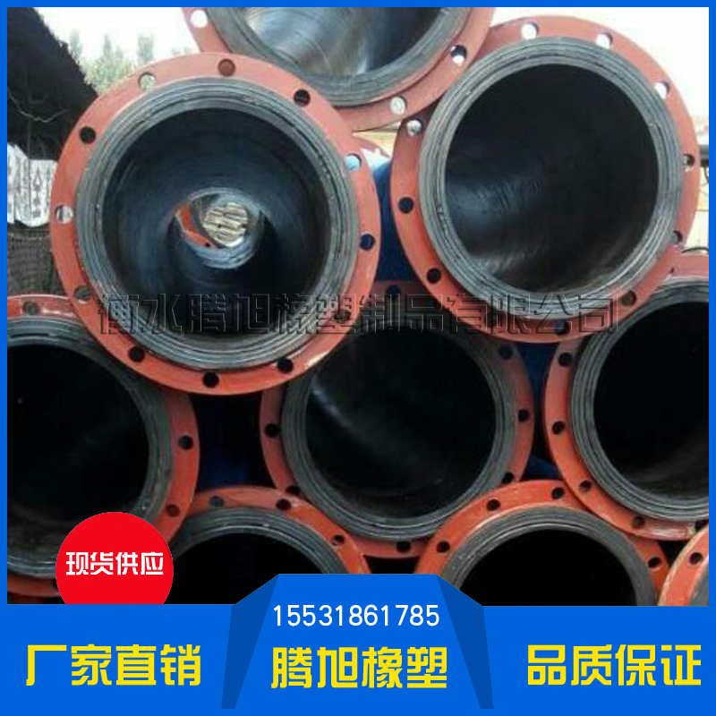 现货供应高耐磨胶管泥浆砂浆夹线管煤粉管输送管耐油高压胶管