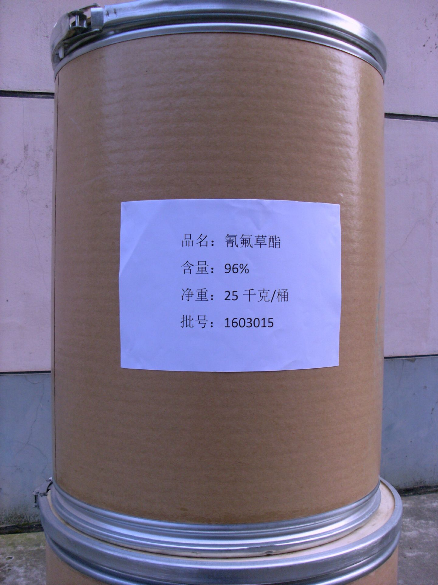 常州天择化工提供优质高效除草剂原药氰氟草酯96%